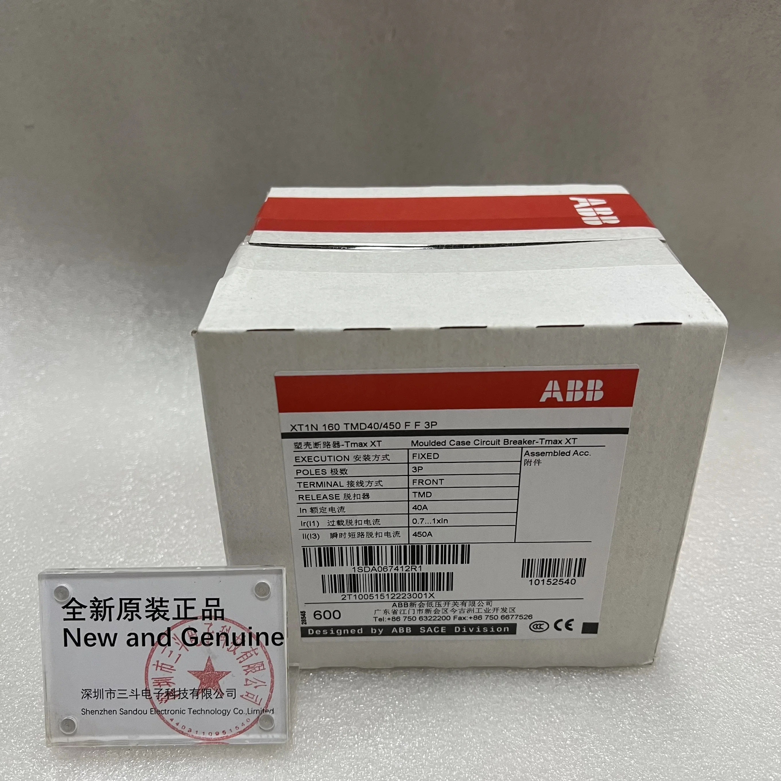 ABB Moulded Case Circuit Breaker XT1N 160 TMD40/450 F F 3P