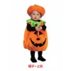 International Toy Pumpkin Costume