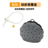 Gray silicone aroma box