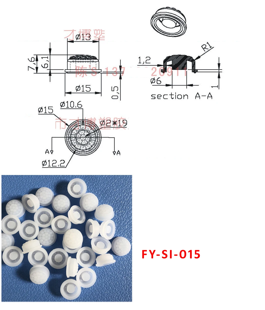 Silicone Rubber Cover/Cap for Flashlight Switch - OEM On/Off Button ...
