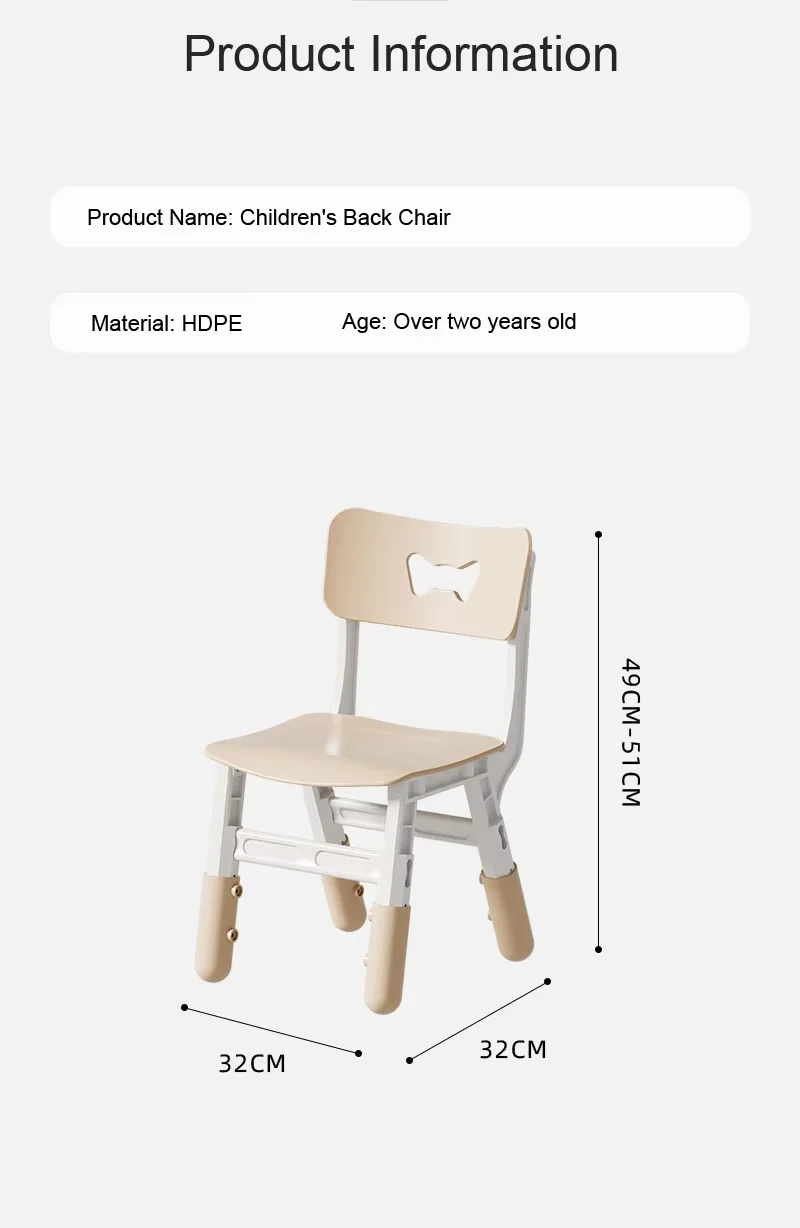 Feelkids Butterfly Lift Chair Adjustable Kids Plastic Indoor Outdoor Modern for Children Ages 1-6 School Home Kindergarten details