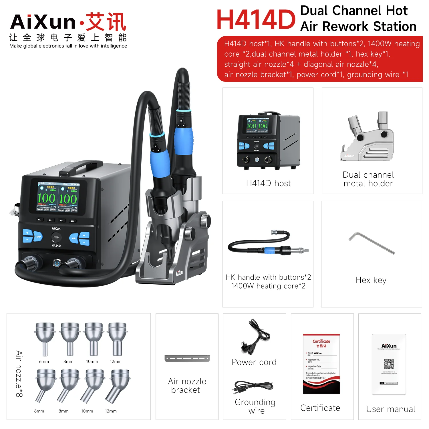 Aixun H414D Dual-station Hot Air Gun 1400W Smart Desoldering Station Connect WIFI for Mobile Phone Repair Tool