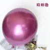 Rojo rosa