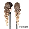 Loose Curls #T2/27/613