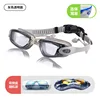 Gray transparent glasses case, high-definition anti-fog.