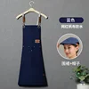 Blue+cap