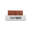S067 กาแฟ
