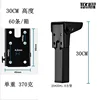 300mm high