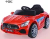 Red-dual drive 6v7 + plastic seat + plastic wheels