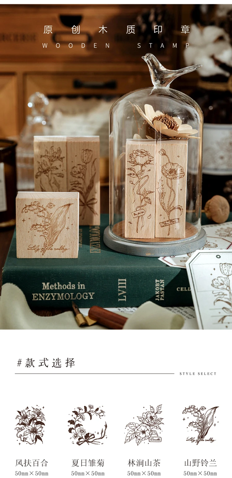 8 Designs / 1 Pcs Wooden Stamp Vintage Literature Flower Series