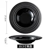 Black 10.5inch