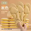 Cloud 5D Massage Set / New Product - Beige