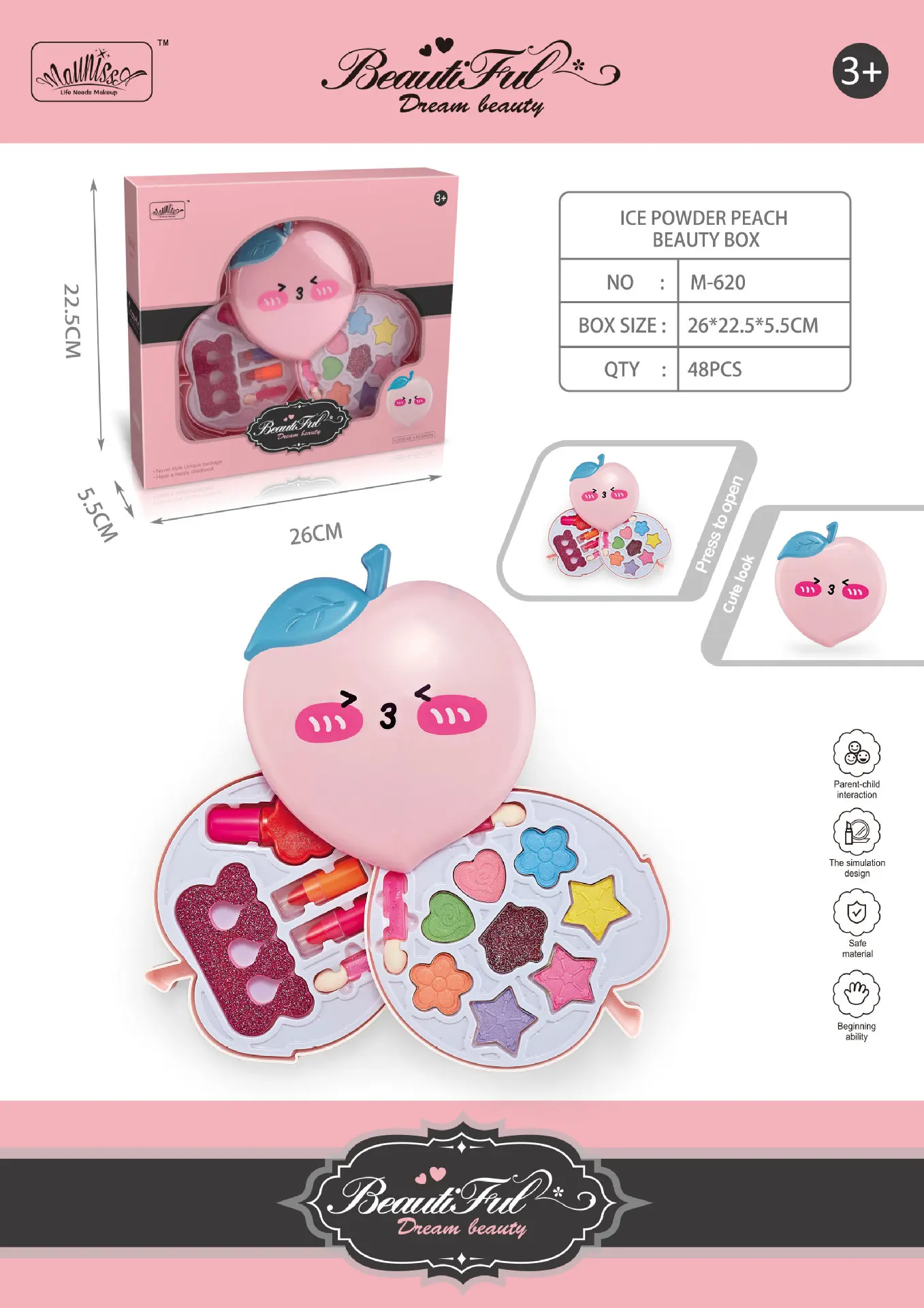 Детский набор для макияжа