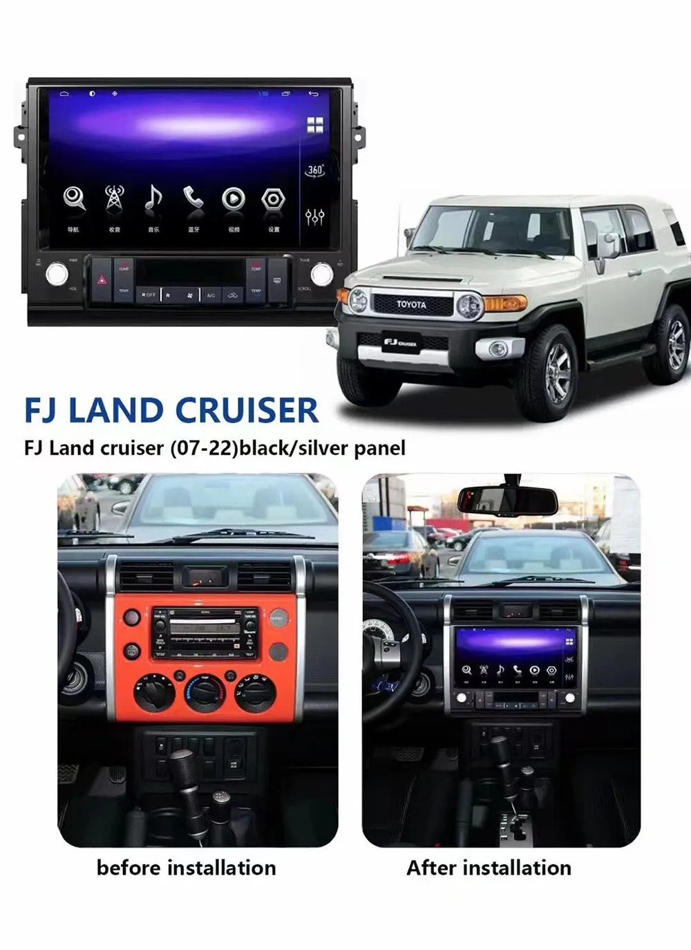 トヨタ FJクルーザー 2006-2022 用 13.3インチ Android 12 カーラジオ