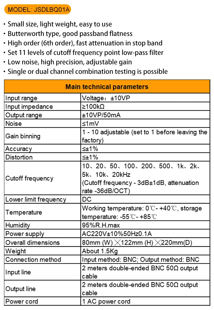 JSDLBQ01A Dual-Channel Low-Pass Filter for Dynamic Testing and Data Analysis and Processing in Vibration Acquisition manufacture