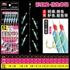 6 hooks [Rainbow leather]