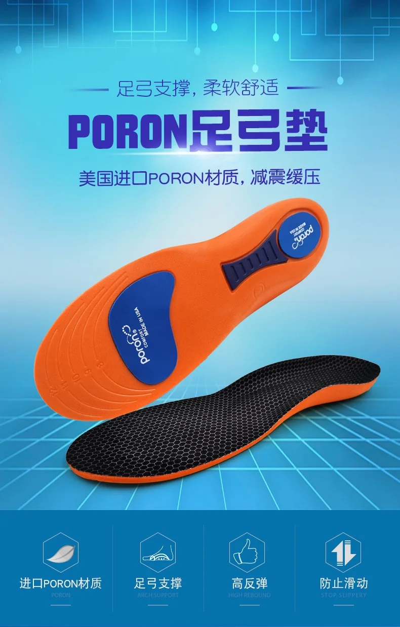 Breathable Sweat Absorbing PU Insoles Arch Supports Sports Insoles for Shoes for All Day Standing and Working