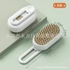 White spray comb