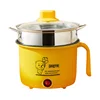 Yellow-SS Steamer(Non-stick/Stainless steel  inner pot)