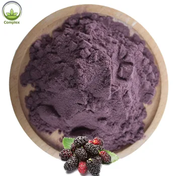 Factory supply best quality mulberry fruit juice powder