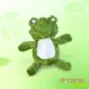 กบ