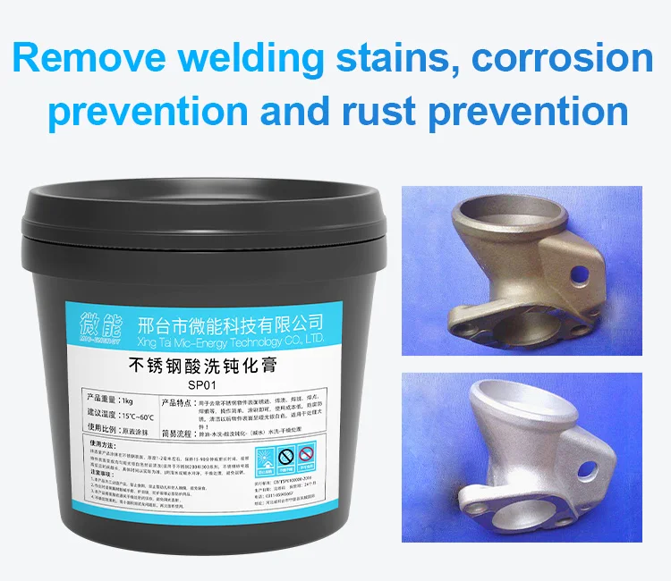 Stainless Steel Pickling Passivation Agent 304 Oxidation Cleaning Agent