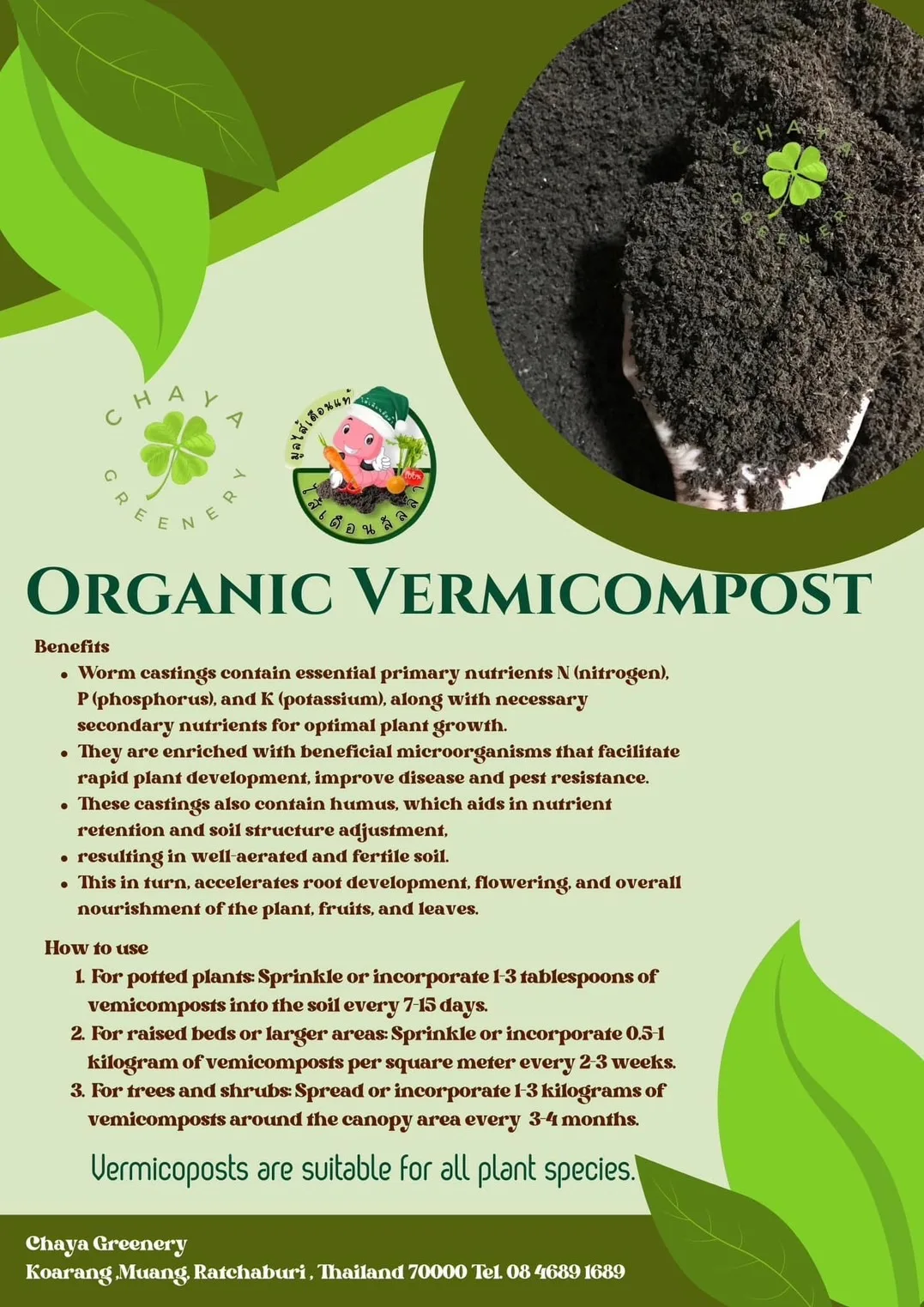 Wholesale Organic Fertilizer Manure For All Vegetables