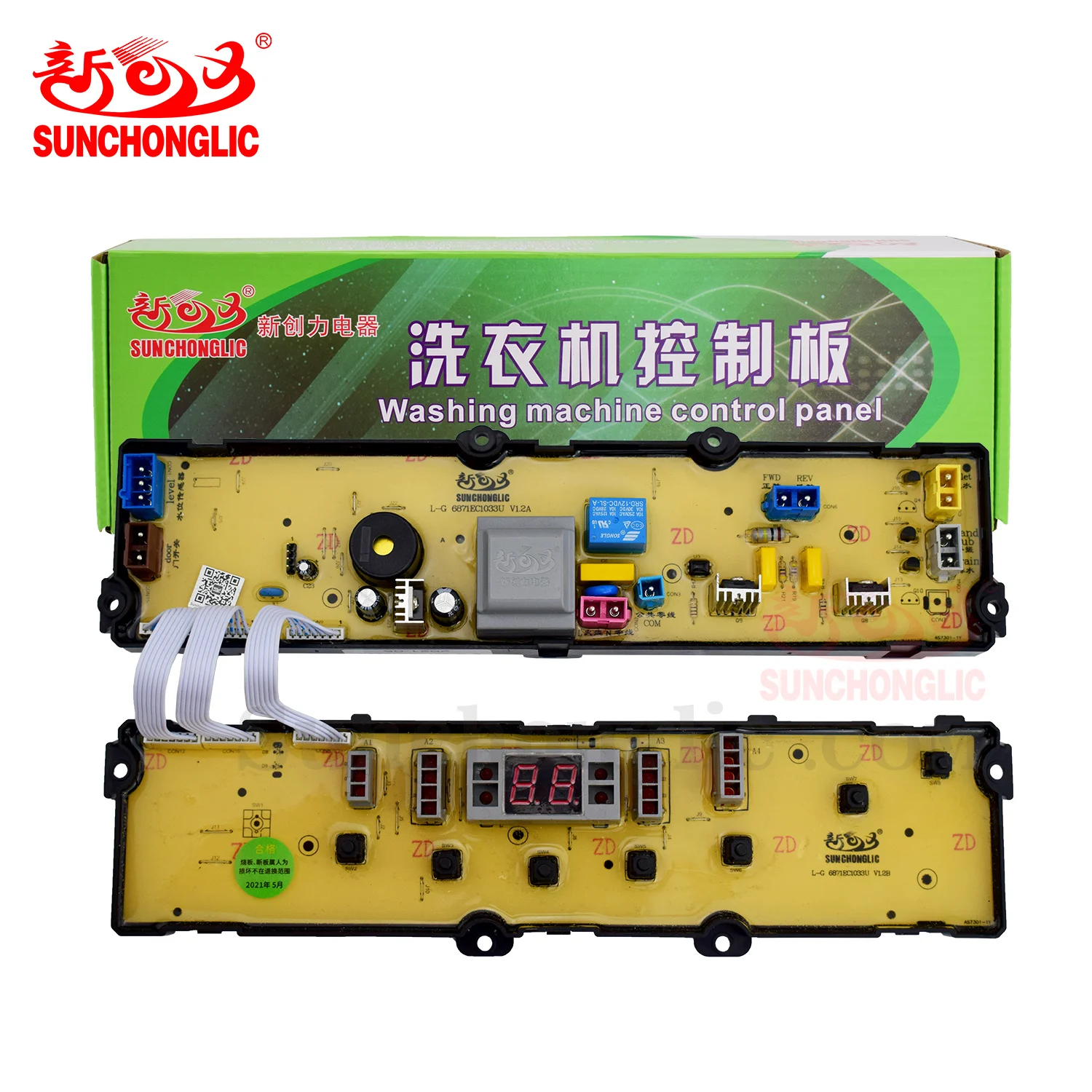 B03082139 LG6871EC10033U-m.jpg