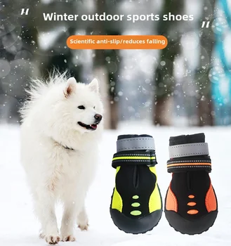 Fish Princess Waterproof Anti-Falling Dog Rain Boots for Medium to Large Dogs Fall Spring Pet Shoes