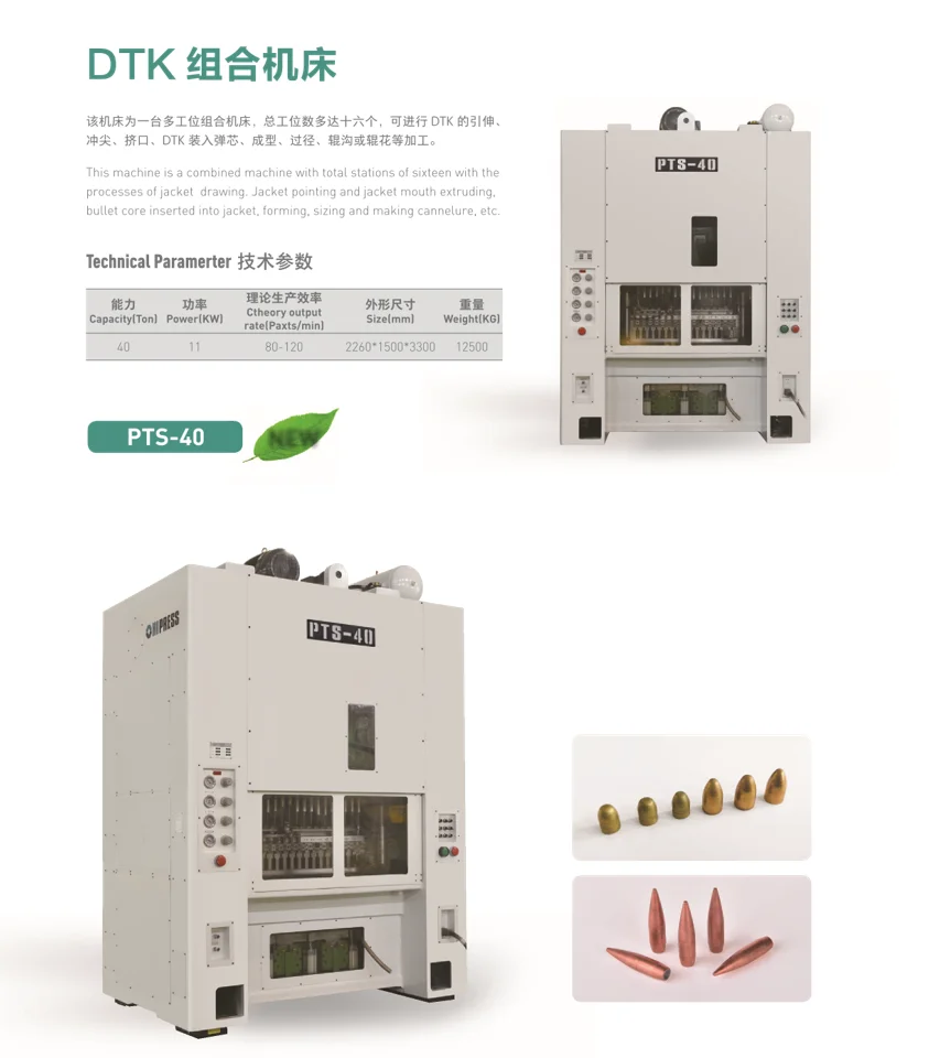 Bullet Machine For Bullet Jacket Case Press Machine Buy Bullet Case Making Machines,Bullet