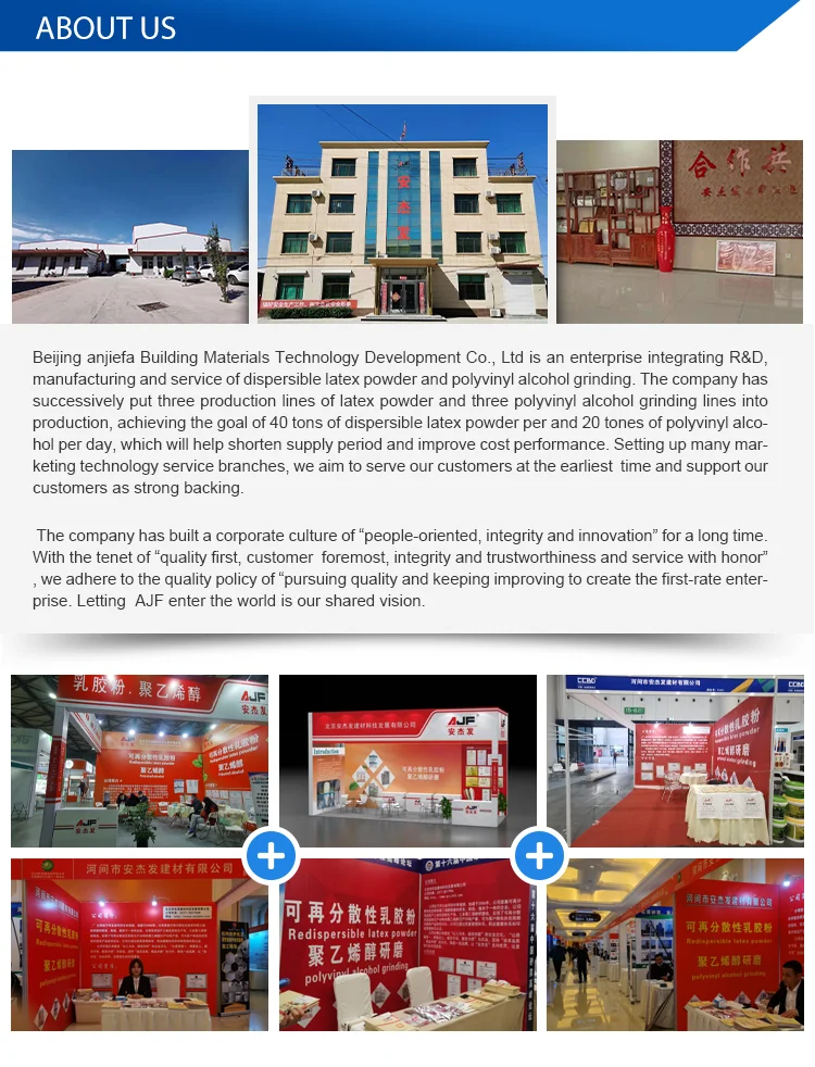 polyvinyl alcohol supplier