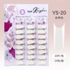 YS-20 ธรรมชาติ