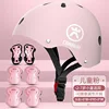 Casco Profesional - Azul