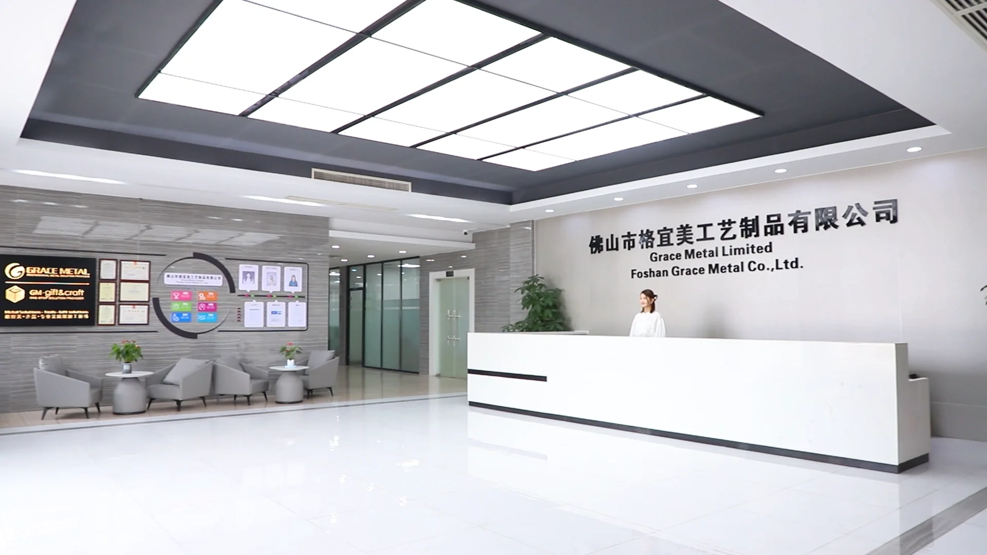 Foshan GraceMetal Co., Ltd.