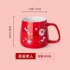Taza individual roja "Santa Claus - Calidez Navideña"