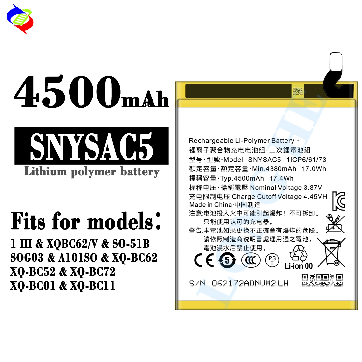 4500mAh SNYSAC5 バッテリー ソニー 1 III/XQBC62/V/S0-51B/S0G03