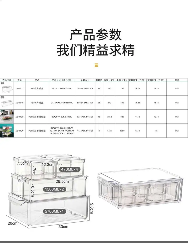Pet Refrigerator Organizer Bin Stackable Food Fridge Storage Box Clear Plastic Food Freezer