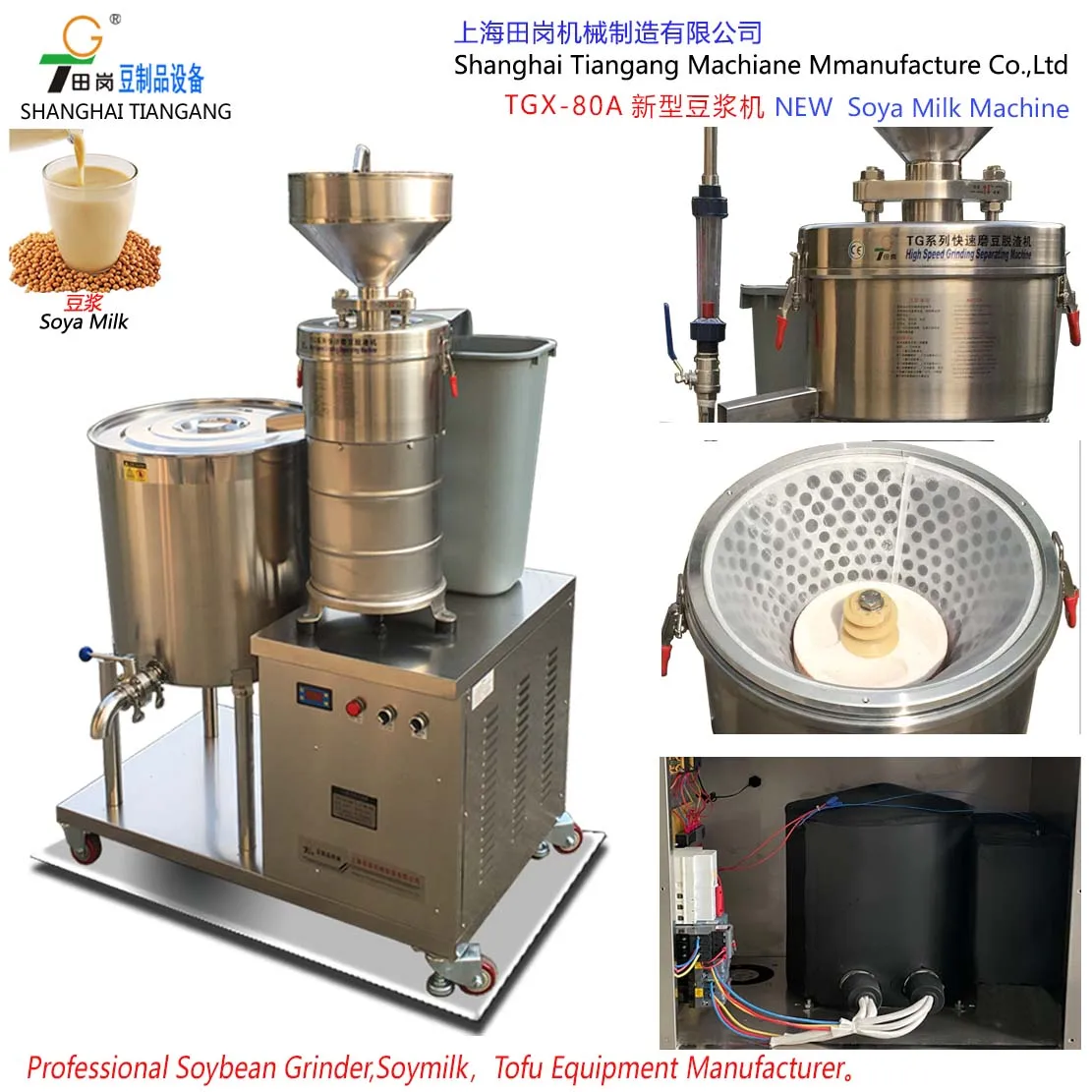 Tgx-80a Tofu Machine /soya Milk Machine/ Small Tofu Maker - Buy Tofu ...