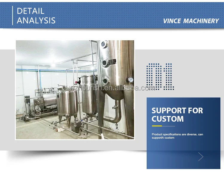 Double-Effect Energy-saving Evaporator For Coconut Milk Processing