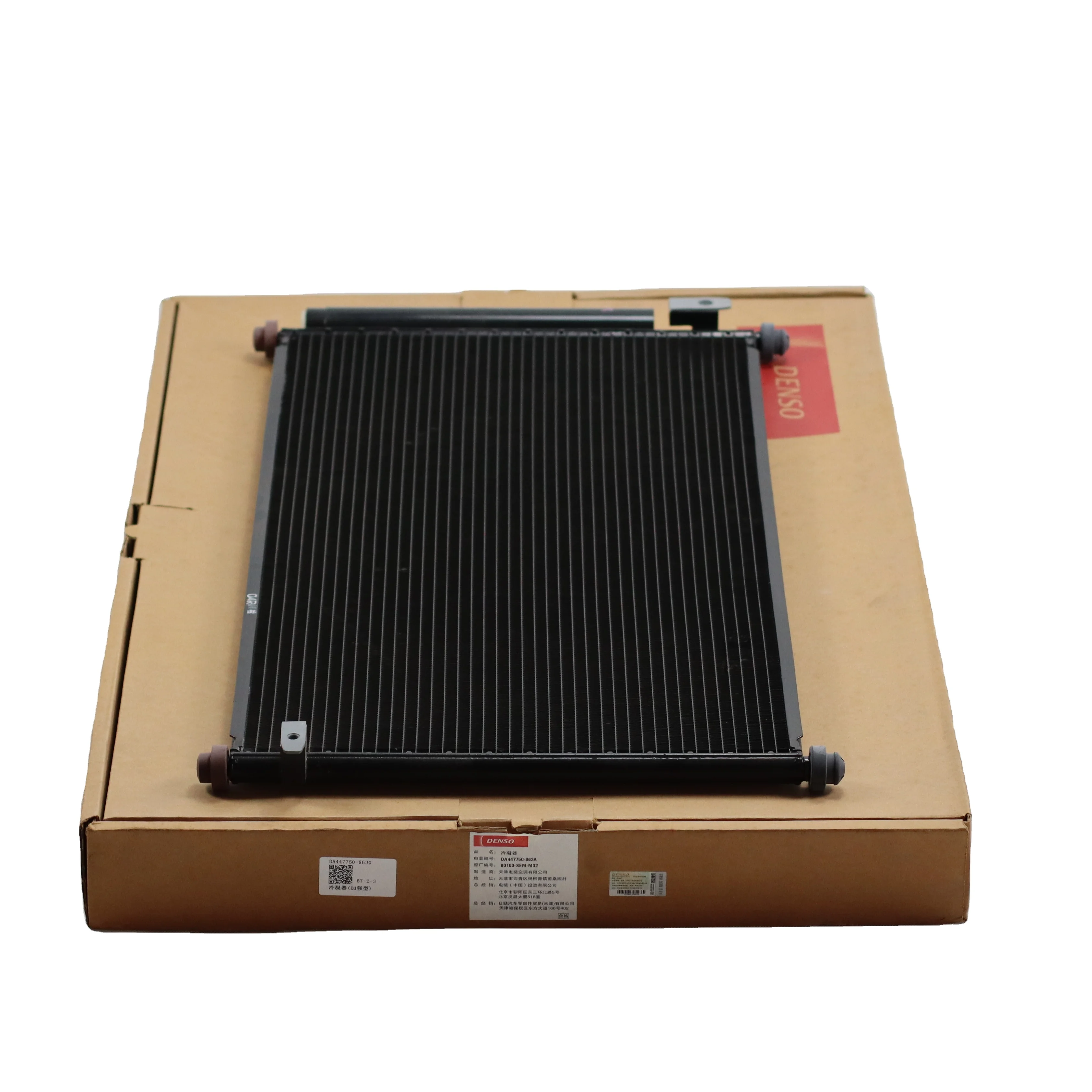 デンソーコンデンサーDA447750-8580 88450-0D130 2002年モデルトヨタ