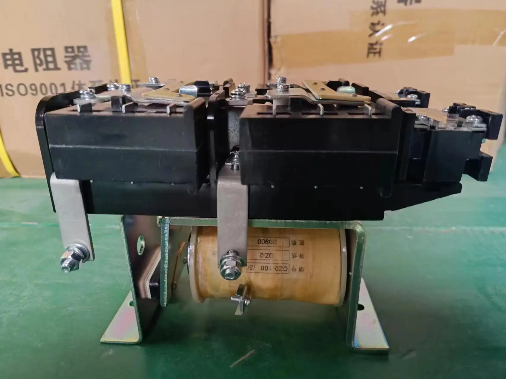 Part of Excavator Magnet