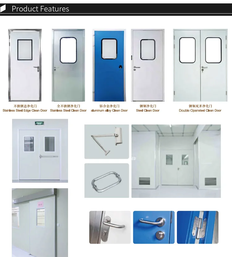 Clean Room Door, Clean room Doors Manufacturer in China - Sunnyda