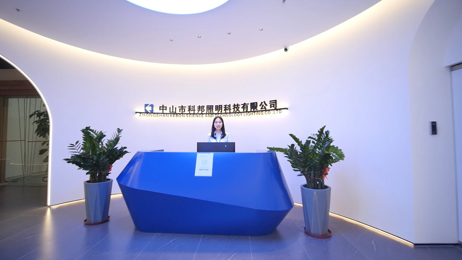 Zhongshan Kbang Science And Technology Lighting Co., Ltd.