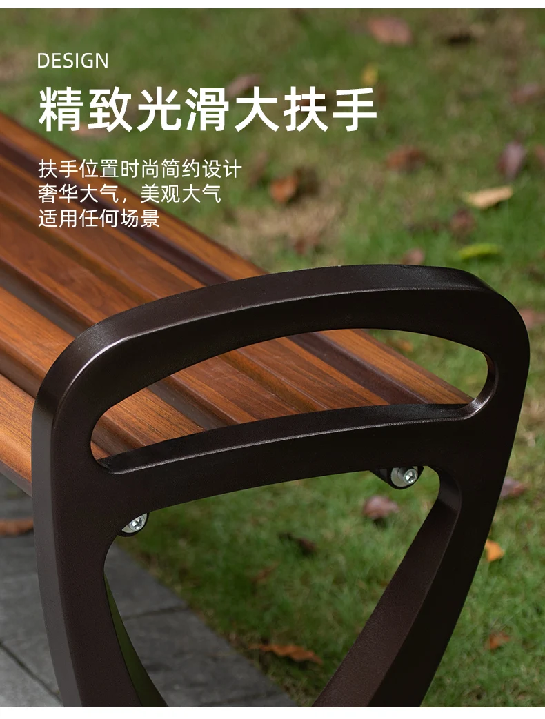 Luxury outdoor bench kirsite street furniture bench seating with aluminum legs for garden supplier