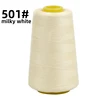 blanc laiteux 501#