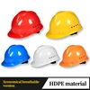 Material HDPE
