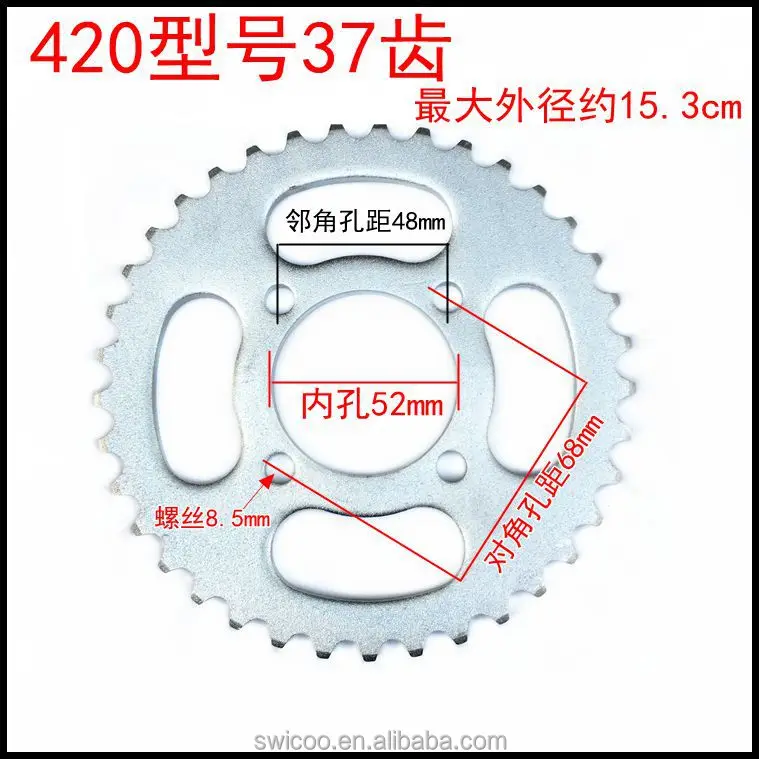 25 / 37 / 41 / 43 Teeth 420 Rear Back Chain Sprocket Cog For 125cc