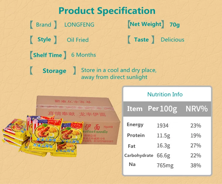 Instant Noodle 65g