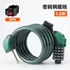 Orange lock with light ring