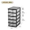 Medium - Black 5-layer